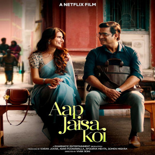 یکی مثل تو Aap Jaisa Koi