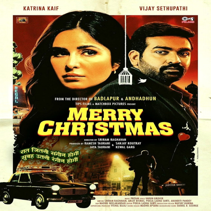 کریسمس مبارک Merry Christmas