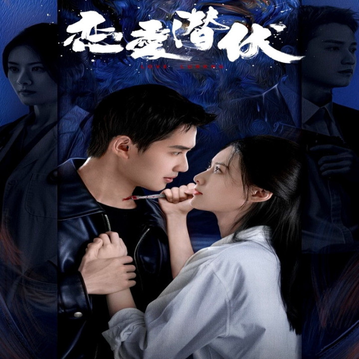 عشقی در کمین Love Lurking