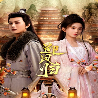 او ققنوسه She Is the Phoenix