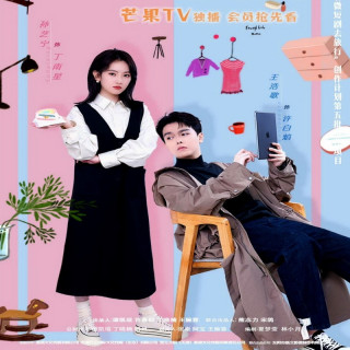 اولین نگاهم بهت First Sight of You