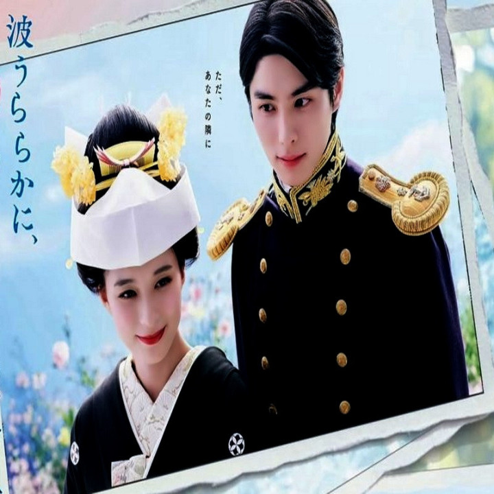 دریایی آرام و روزهایی زیبا در کنارت A Calm Sea and Beautiful Days with You