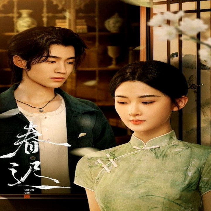 بهاران دل انگیز Spring Rewritten