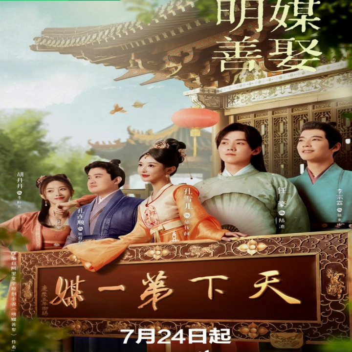 نیمه بهتر ، نیمه های گمشده ، Better Halves