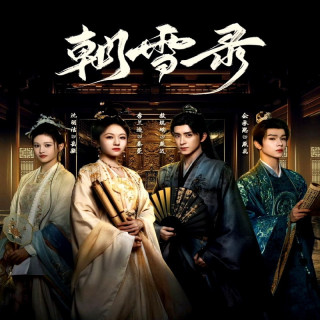 خاطرات بازرس Coroner's Diary