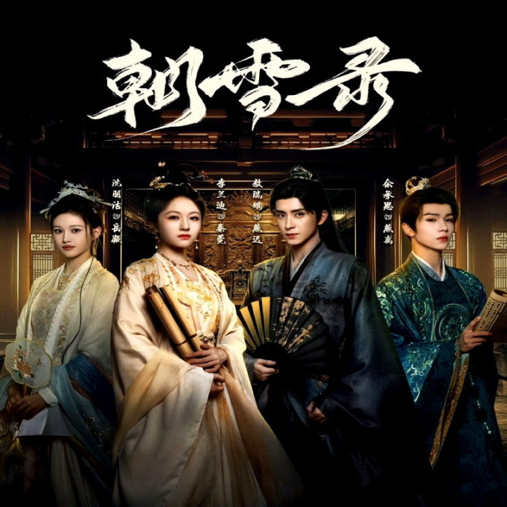 خاطرات بازرس Coroner's Diary