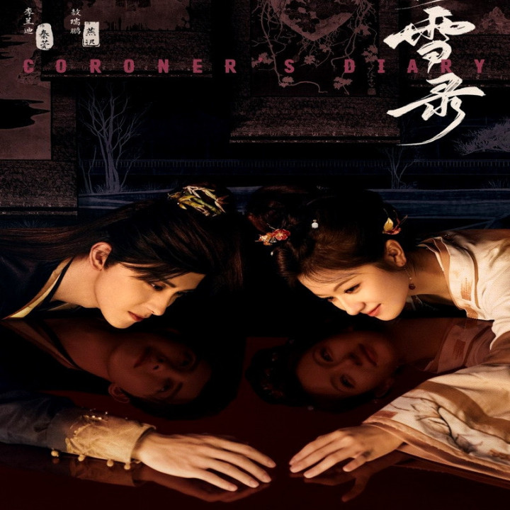 خاطرات بازرس Coroner's Diary