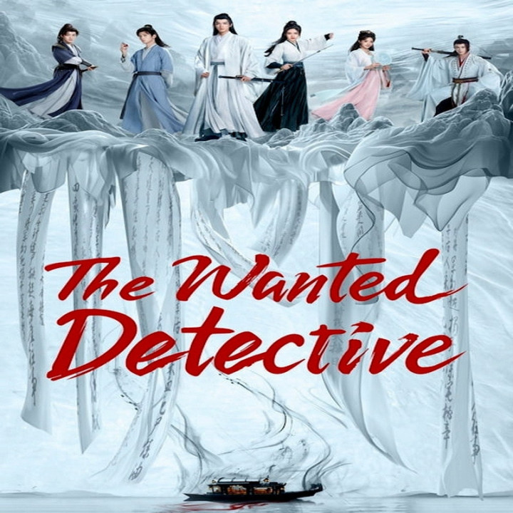 بازرس تحت تعقیب ، کارآگاه تحت تعقیب ،  The Wanted Detective