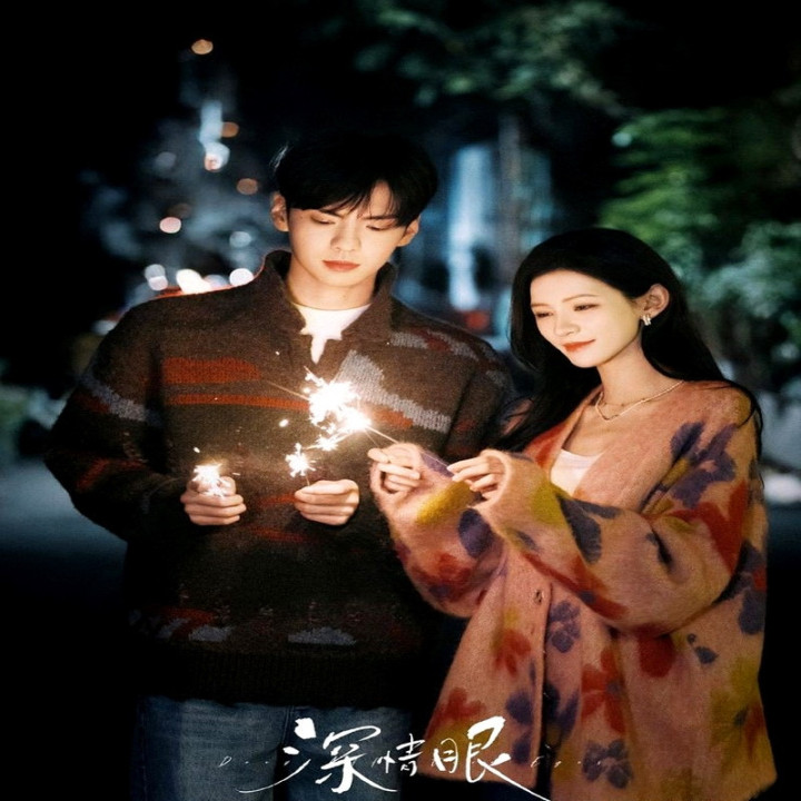 چشمانی آکنده از عشق ، چشمان عمیق ، Deep Affection Eyes