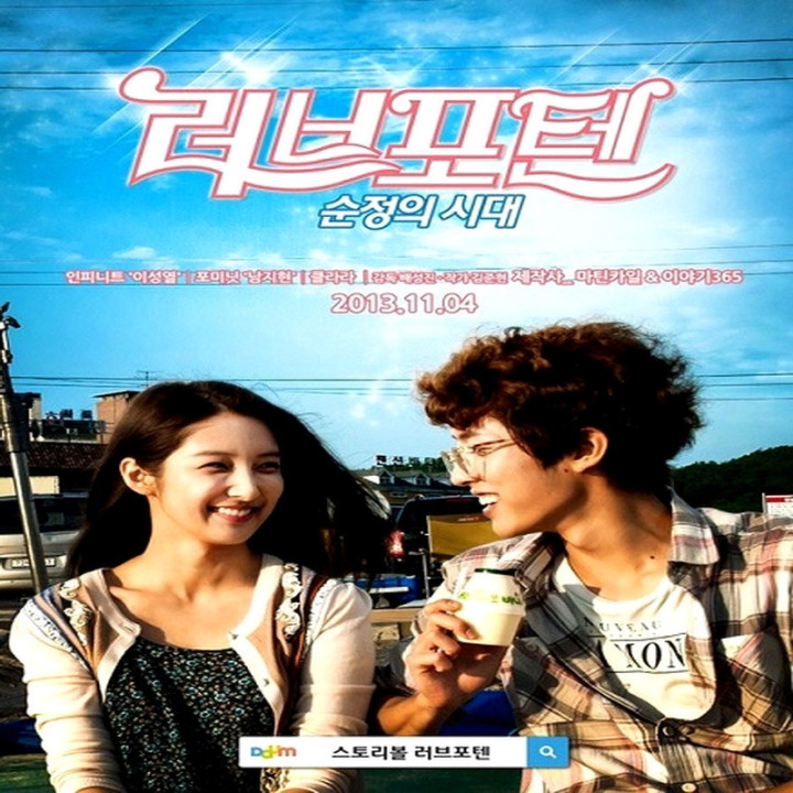 شاهزاده لطفا بیاد داشته باش Please Remember Princess