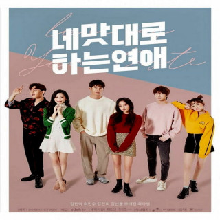 عشقی به طعم غذا Love as You Taste