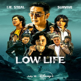 پست فطرت Low Life