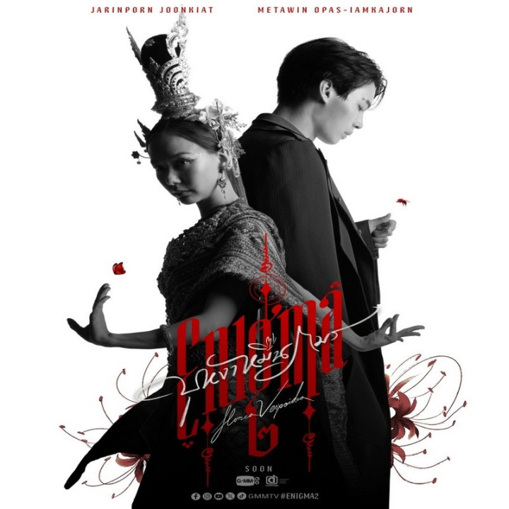 صحنه سیاه مبهم Enigma Black Stage