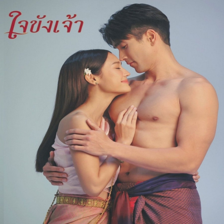 قلب اسیر شده Captive Heart