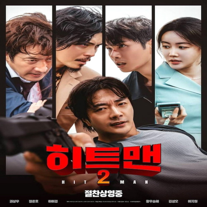 هیتمن 2 Hitman 2