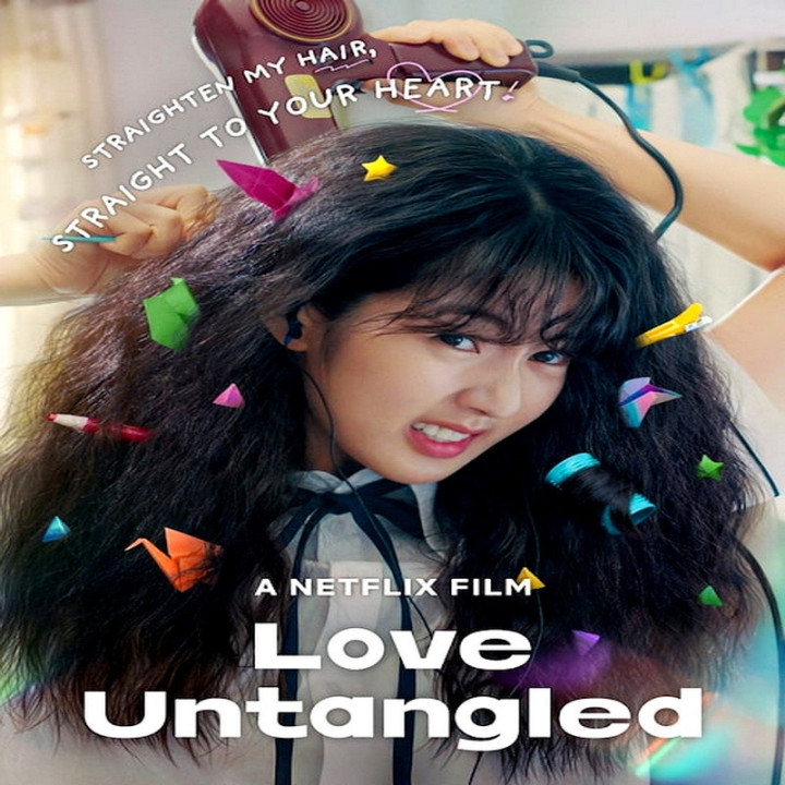 گره گشایی عشق Love Untangled