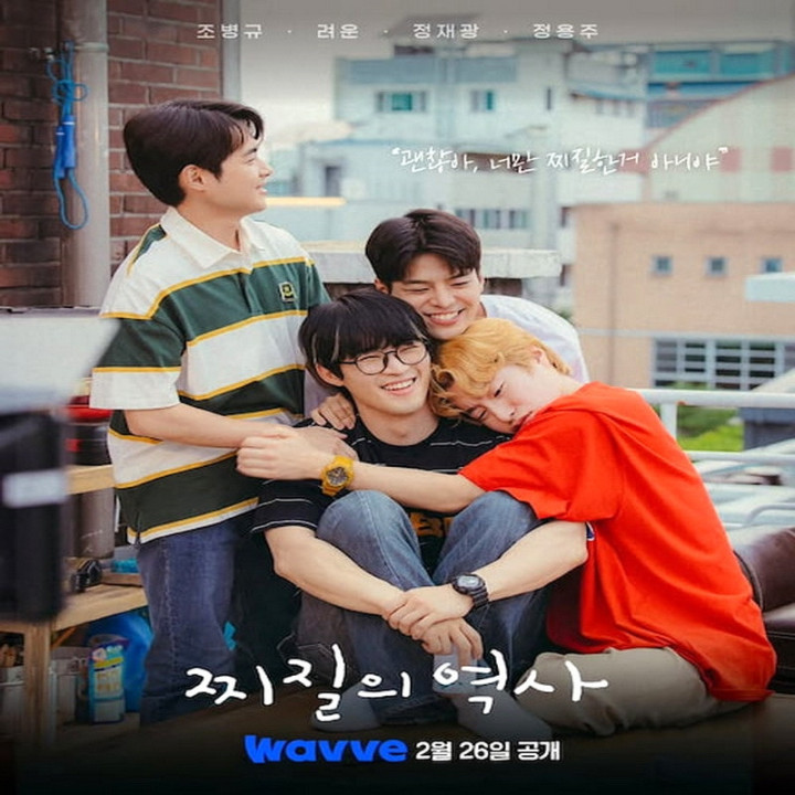 ماجرای بازنده‌ها A History of Losers