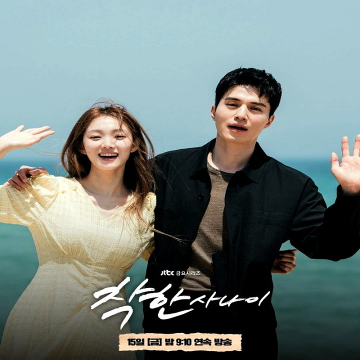 مرد خوب The Nice Guy 2025