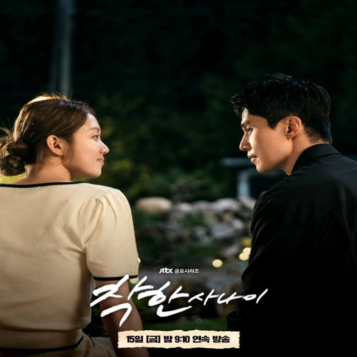 مرد خوب The Nice Guy 2025