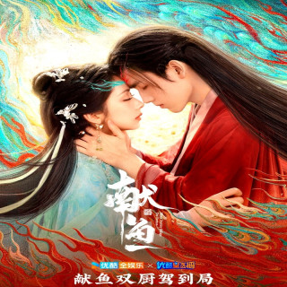 وقتی تقدیر اهریمن به ارمغان می آورد When Destiny Brings the Demon