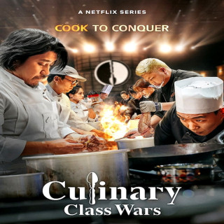 نبردهای کلاس آشپزی Culinary Class Wars