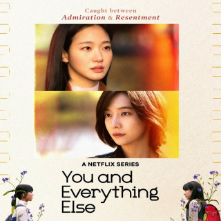 تو و هر چیز دیگر You and Everything Else