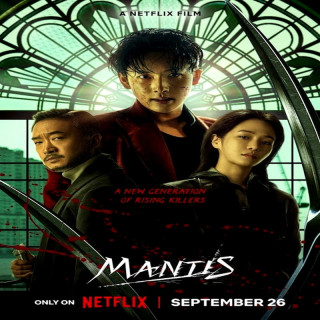 مانتیس Mantis