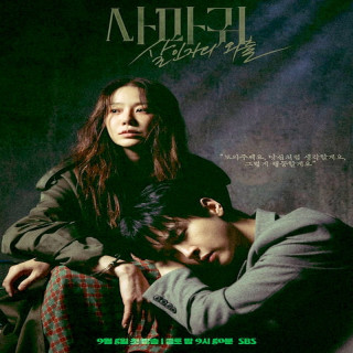 ملکه مانتیس Queen Mantis