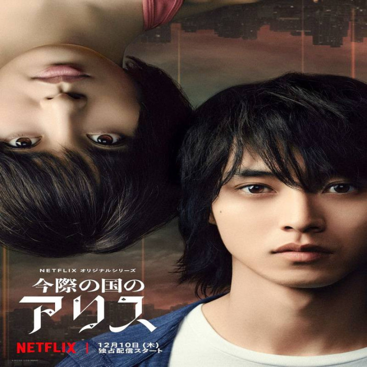 آلیس در سرزمین مرزی Alice in Borderland