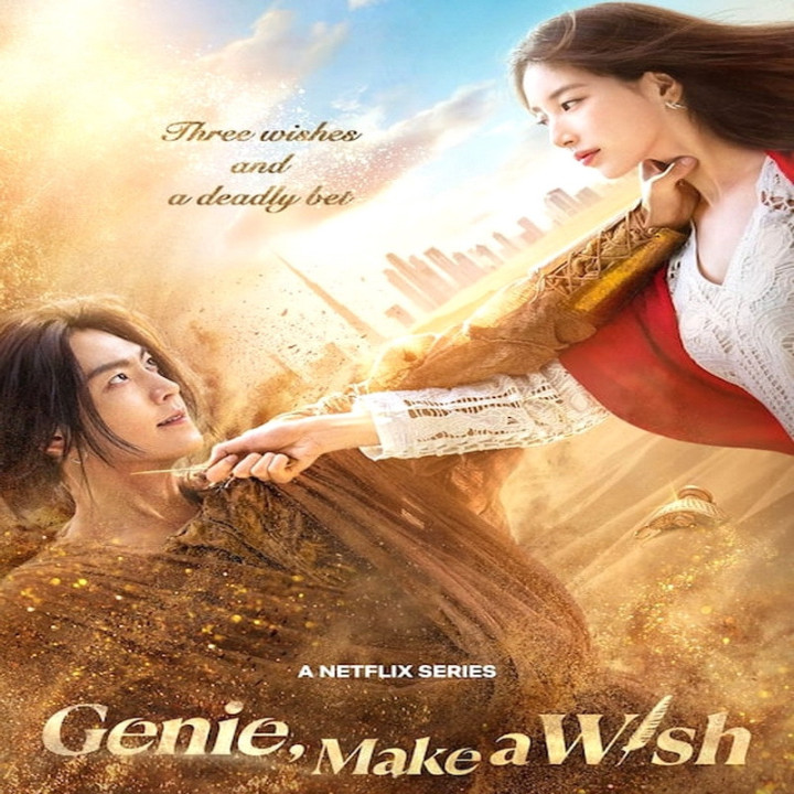 جینی آرزو کن Genie Make a Wish