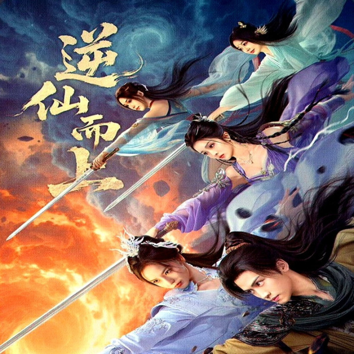 در برابر جاودانگان Go up against the Immortal