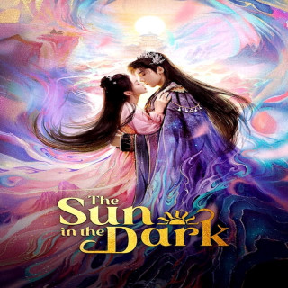 خورشیدی در دل تاریکی The Sun in the Dark
