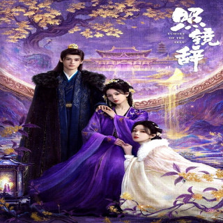 پژواک درون Echoes of the Self