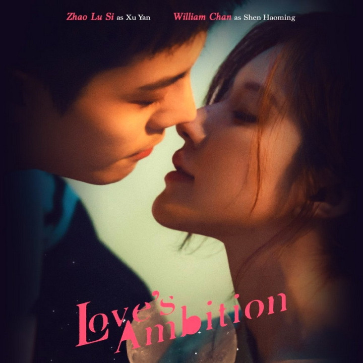 سودای عشق Love's Ambition