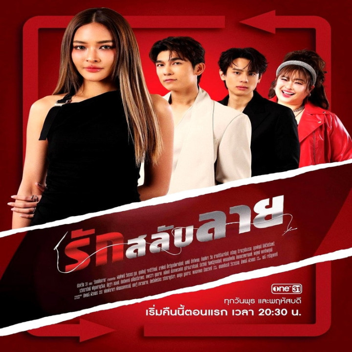 ترفند دوقلو The Twin Gambit