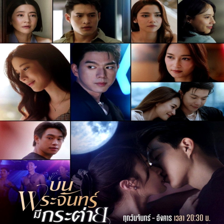 خرگوش روی ماه Rabbit on the Moon