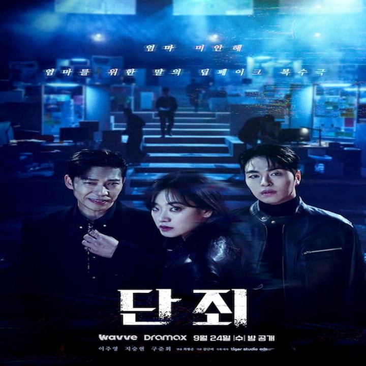 بی رحم No Mercy