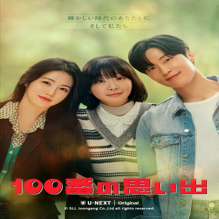 صد خاطره A Hundred Memories