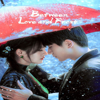 میان عشق و یخبندان Between Love and Frost