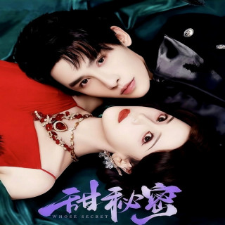 اسرار شیرین Whose Secret