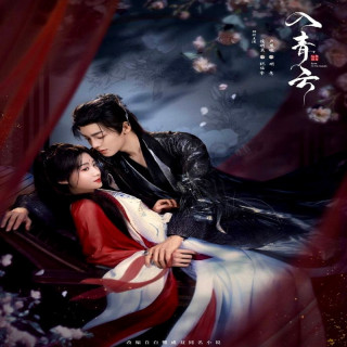 عشقی در میان ابرها Love in the Clouds