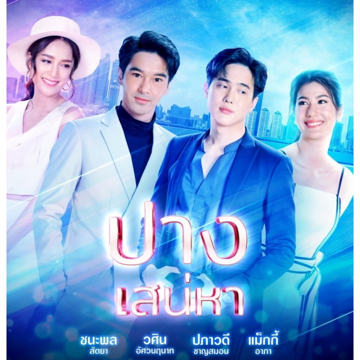 روح گمشده The Lost Soul