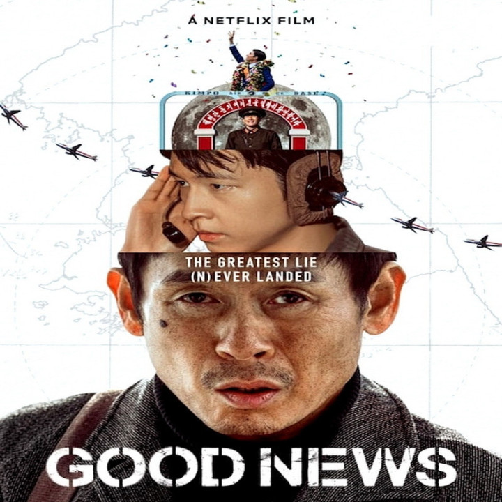 خبر خوب Good News