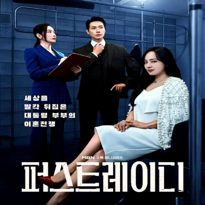 بانوی اول First Lady