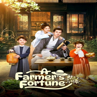 خوشبختی یک کشاورز A Farmer's Fortune