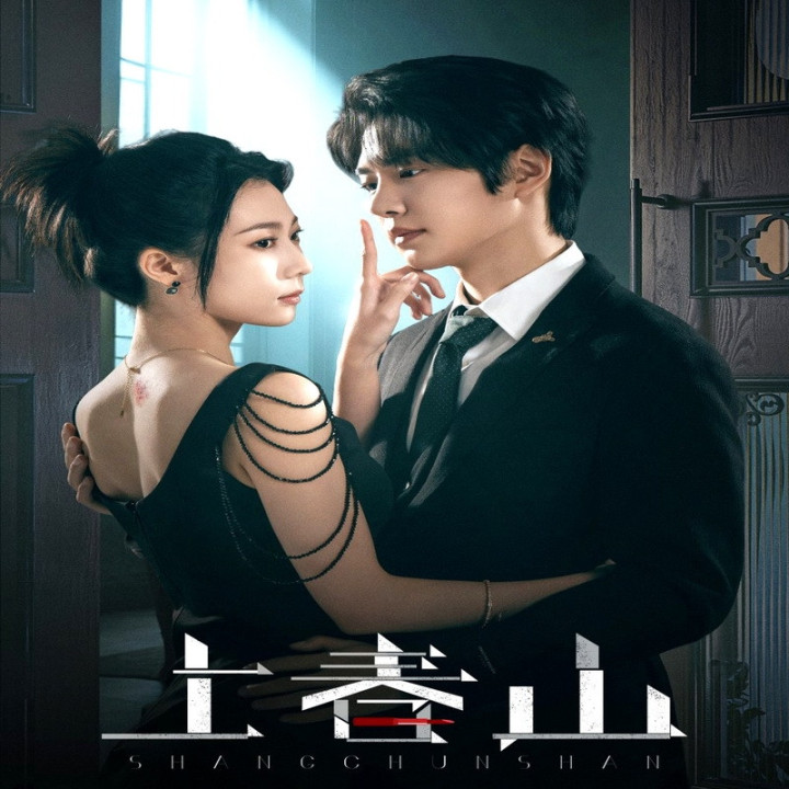 انتقام جوی بهاری The Spring Avenger