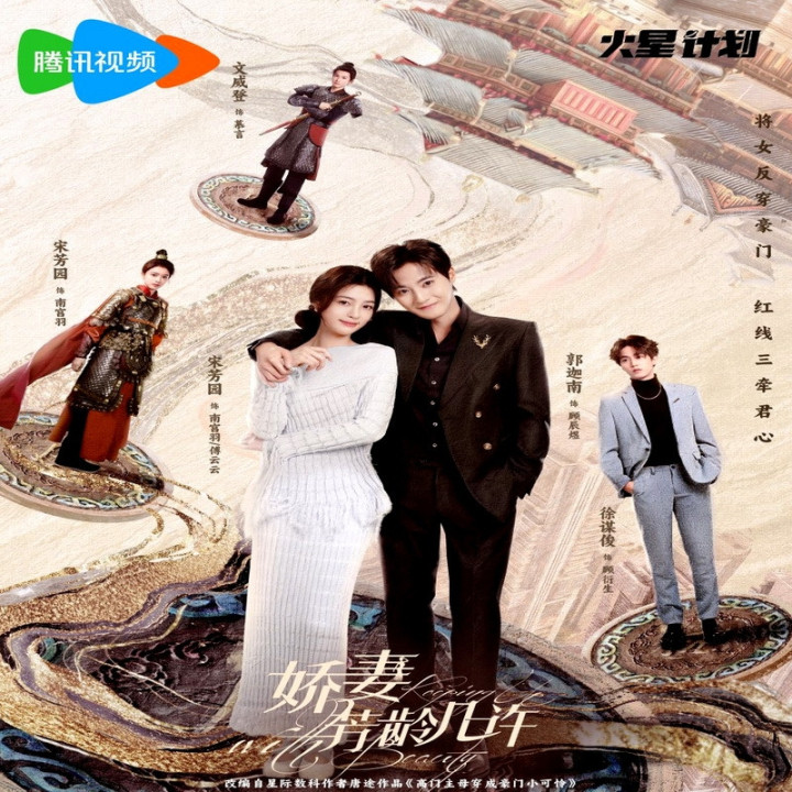 همگام با زیبارو Keeping up with Beauty