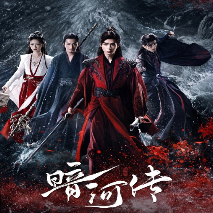 رود خون ، رودخونه خونین ، Blood River