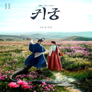 قصر تسخیر شده The Haunted Palace