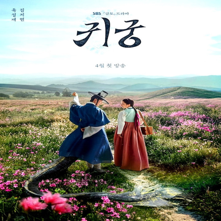 قصر تسخیر شده The Haunted Palace